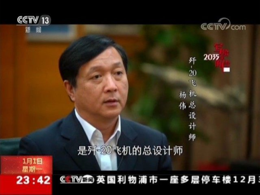 從殲5到殲20，中國成飛是如何一步一步成為&OpenCurlyDoubleQuote;成洛馬&rdquo;的？