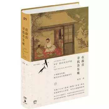 人民日報推薦:36本提升視野的好書,適合“碎片閱讀”的書單 人民日報推薦:36本提升視野的好書,適合“碎片閱讀”的書單