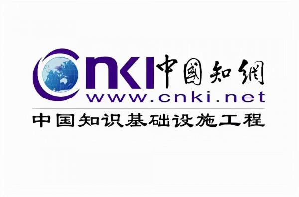 中國知網大翻車，網友：還我論文費