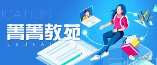 5個辦法,輕鬆緩解“入園焦慮”,聽園長來支招 5個辦法,輕鬆緩解“入園焦慮”,聽園長來支招