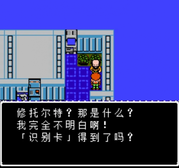 紅白機神作《拉格朗日點》是《重灌機兵》翻版?先看懂劇情再說話 紅白機神作《拉格朗日點》是《重灌機兵》翻版?先看懂劇情再說話