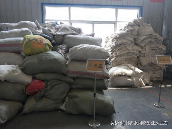 回收舊衣服想要多賺錢，可以從這幾方面入手，新人入門必須要懂得