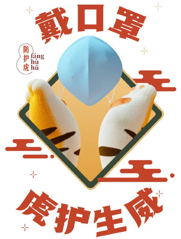 新年第一簽！檢視你的虎運關鍵詞