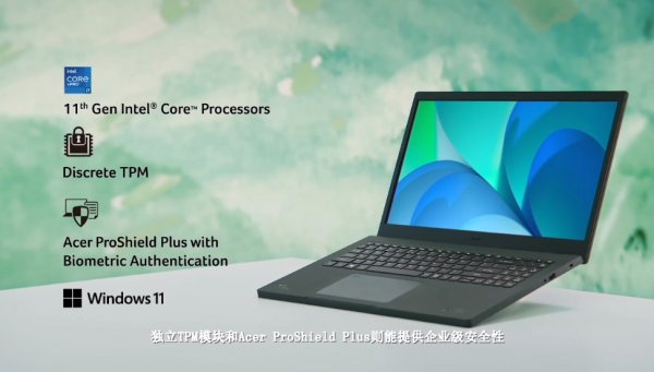 告別“偽環保”,實現“真環保”,Acer宏碁多款環保版新品亮相 告別“偽環保”,實現“真環保”,Acer宏碁多款環保版新品亮相