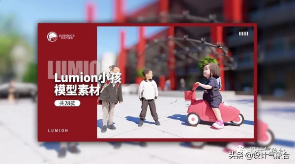 LUMION12都更新了,卻連一個能用的人物都沒有 LUMION12都更新了,卻連一個能用的人物都沒有