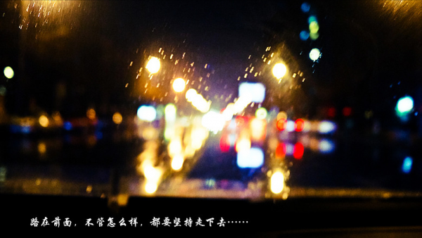 人到中年不如狗——請為砥礪前行的自己點燃一盞小桔燈