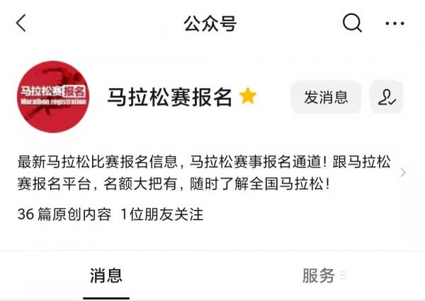 跑步知識 &vert; 邊吃香蕉邊跑步真的好嗎？跑步補給應該什麼時候進行？