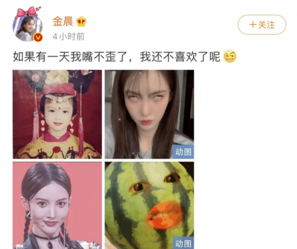 明星左右臉不對稱：金晨嘴歪，鞠婧禕只露左臉，林青霞用髮型遮掩