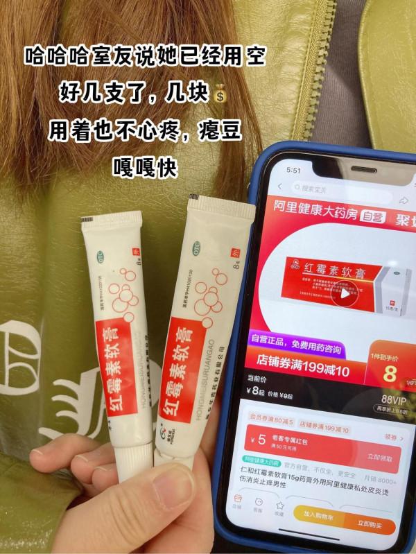 女人正確護膚的小技巧，幫你省錢又變美