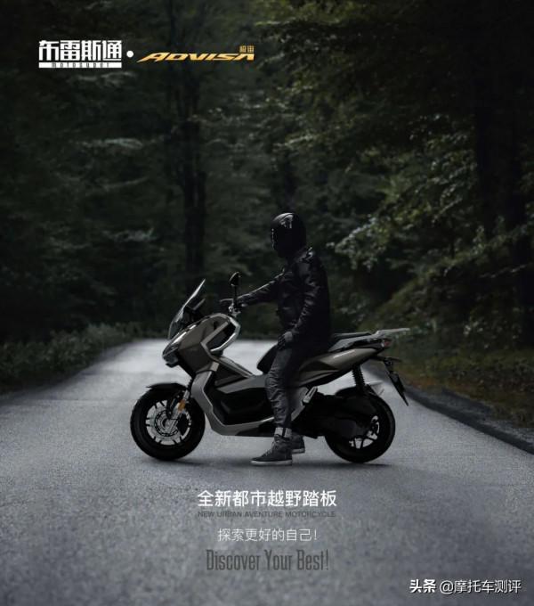 中國摩博會┃12980元!150水冷跨界踏板,佈雷斯通極宙來了 中國摩博會┃12980元!150水冷跨界踏板,佈雷斯通極宙來了