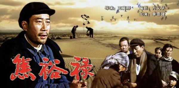 焦裕祿病逝2年後遷墳蘭考，十萬百姓車站哭迎，下葬時妻撞向棺木