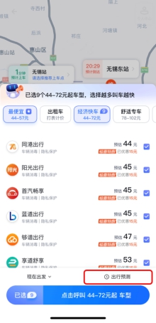 百度地圖推出“打車語音陪伴”功能 隨時掌握接單情況 百度地圖推出“打車語音陪伴”功能 隨時掌握接單情況