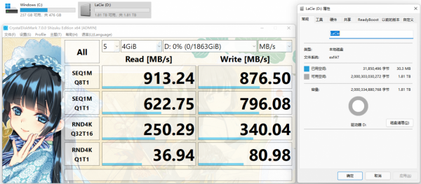 AMD的迷你PC怎麼玩？華碩 PN51 評測分享