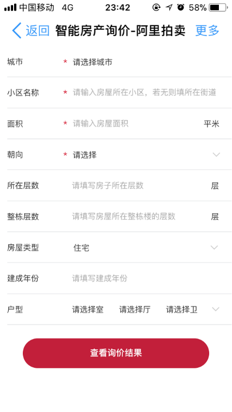 雙十一來了!關於司法網拍,你需要知道的事...... 雙十一來了!關於司法網拍,你需要知道的事......