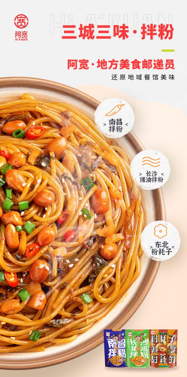 10款私藏速食麵食、米粉推薦,好吃不踩雷 10款私藏速食麵食、米粉推薦,好吃不踩雷