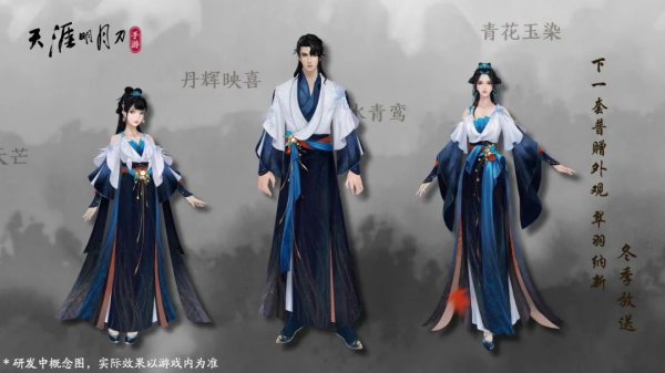 天涯共虎時!虎虎生威穿新衣~為你的年度“心動時裝”打Cal 天涯共虎時!虎虎生威穿新衣~為你的年度“心動時裝”打Cal