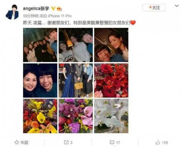 章澤天和劉強東，分不開了