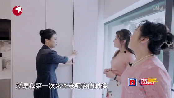 夢想改造家：110㎡獨居老人的家，老公房變高級別墅