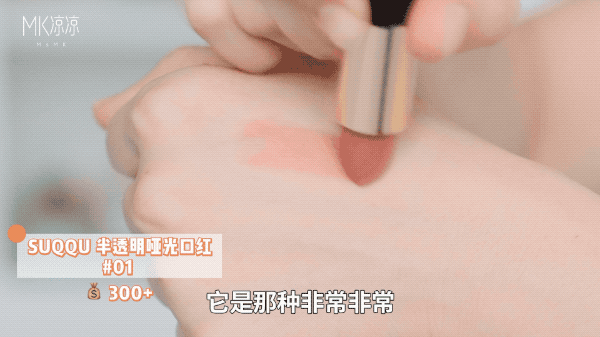 這8支素顏塗絕美的口紅，我鎖了