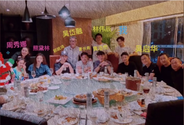 港星私下聚會！吳啟華熊黛林罕同框，“最帥花無缺”吳岱融站c位