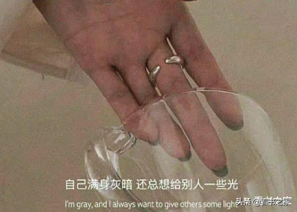 情感:治癒情緒的句子 情感:治癒情緒的句子