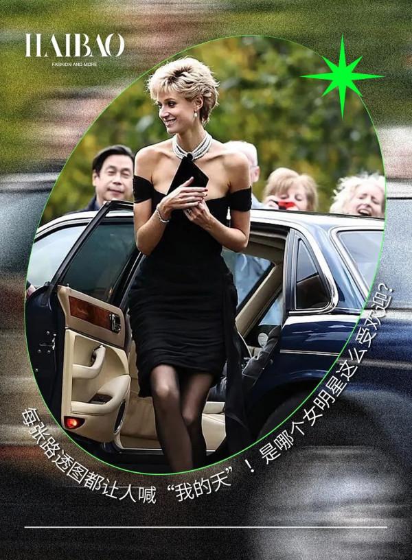 每張路透圖都讓人喊&OpenCurlyDoubleQuote;我的天&rdquo;！是哪個女明星這麼受歡迎？