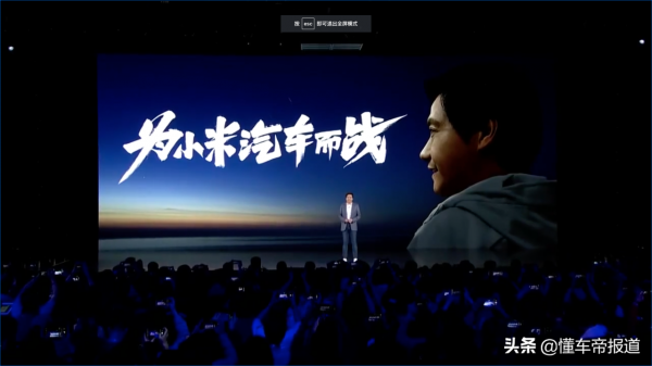 廣州車展|小米汽車們正在跑步入場,蔚小理慌不慌? 廣州車展|小米汽車們正在跑步入場,蔚小理慌不慌?