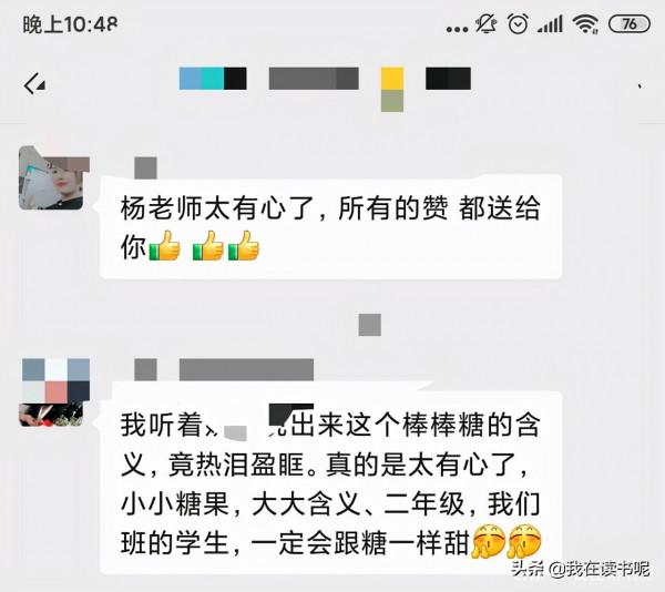 如果你有孩子,願意遇到這樣的老師嗎? 如果你有孩子,願意遇到這樣的老師嗎?