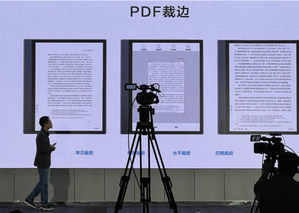 掌閱iReader秋季新品釋出會：旗艦新品上市，功能全面升級