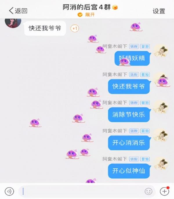 扭蛋機、群彩蛋....品牌們最近在微博上玩什麼? 扭蛋機、群彩蛋....品牌們最近在微博上玩什麼?