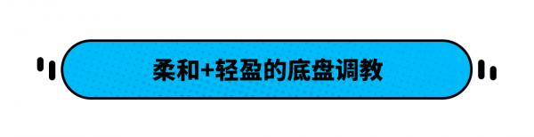 別克昂科威S GS實測!21.99萬級的它敢稱運動標杆 別克昂科威S GS實測!21.99萬級的它敢稱運動標杆
