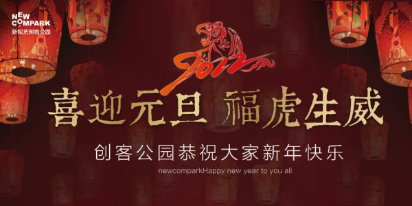 元旦小長假來了，你有想好要去哪裡玩木有？