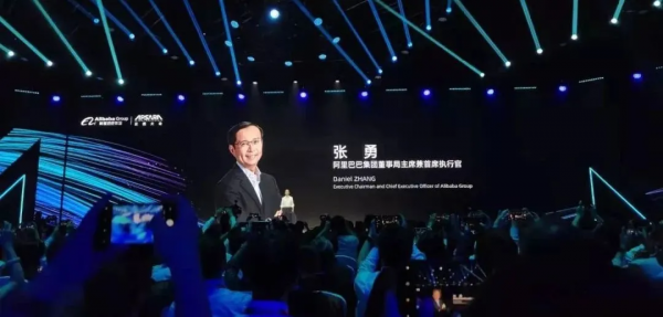 雲棲大會即將啟幕，阿里雲資料中臺分論壇重磅登場