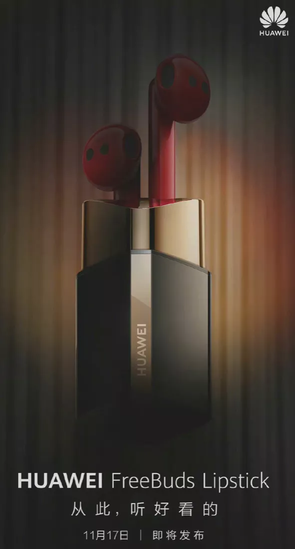 麒麟9000 5G還現貨？華為今晚舉行釋出會