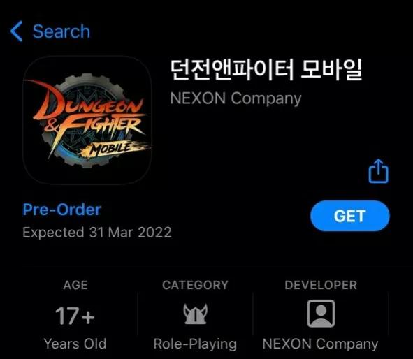 「DNF手遊」韓服11月25日開啟預約
