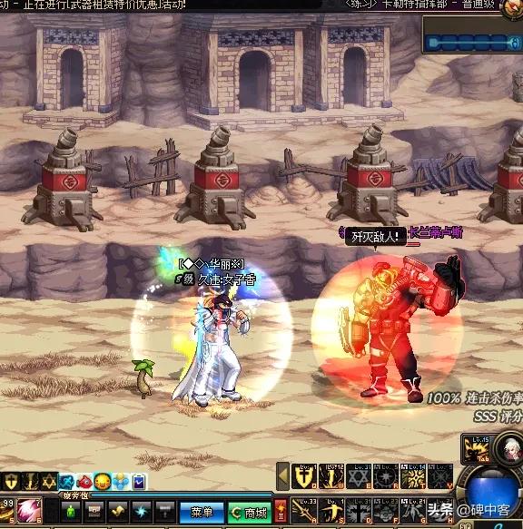 DNF大轉移前的最後回憶二