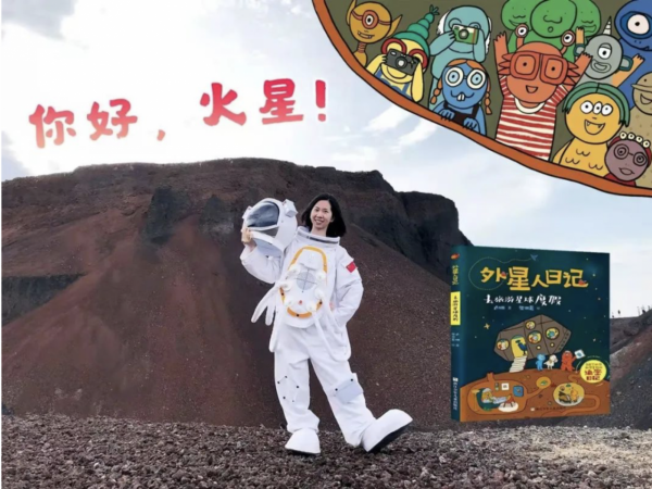 好奇心從什麼時候開始都不晚:來自一位童書作者的創作記 好奇心從什麼時候開始都不晚:來自一位童書作者的創作記