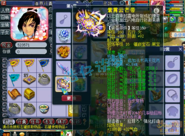 夢幻西遊：西柵老街服戰大唐罕見曝光，手握“全服第一劍”，強