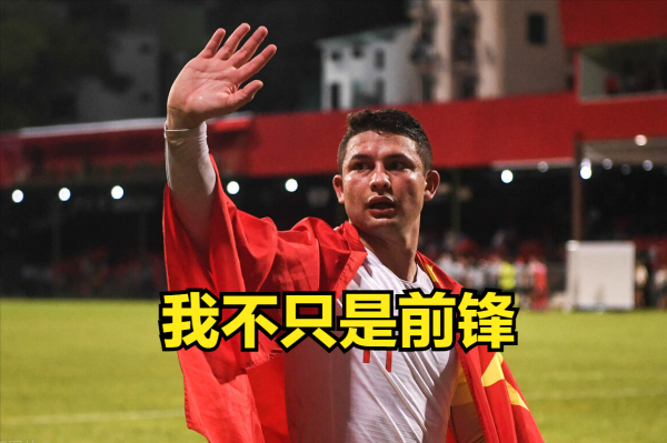 國足中場如何提升?調整位置,召回老將,李鐵需做到知人善任 國足中場如何提升?調整位置,召回老將,李鐵需做到知人善任