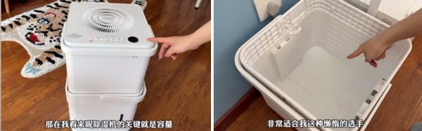 這5樣小家電買時“肉疼”,用過後才知真香!婆婆來了都誇我聰明 這5樣小家電買時“肉疼”,用過後才知真香!婆婆來了都誇我聰明