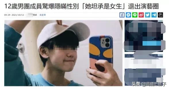 貴圈荒唐事之《原來是美男》照進現實