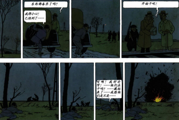 歐洲漫畫天花板《丁丁歷險記》：因中國篇《藍蓮花》而名聲大噪