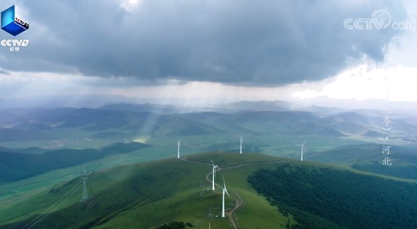 鄉土地理——河北省·燕趙大地