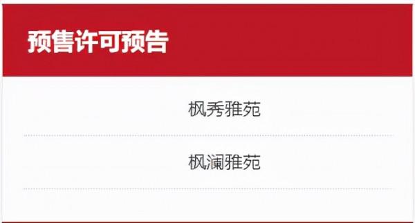 來啦!北五環邊900餘套8折純商品共產房提前申購!最全戶型圖曝光 來啦!北五環邊900餘套8折純商品共產房提前申購!最全戶型圖曝光