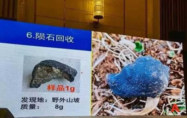 河南唐河火流星或來自一顆消失的彗星,隕石分佈很集中且價值較高 河南唐河火流星或來自一顆消失的彗星,隕石分佈很集中且價值較高