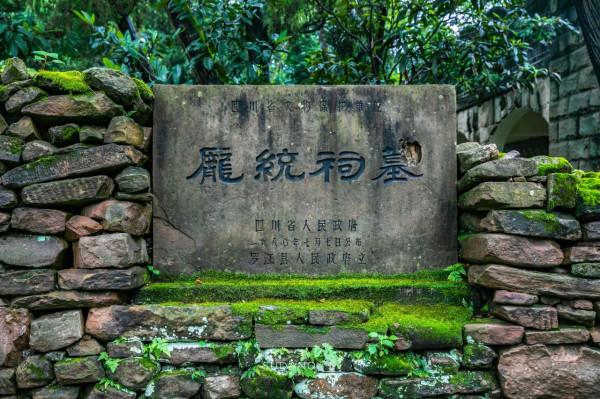 蜀道究竟有多難?人類最早的大型交通遺存之一,已有3000年的歷史 蜀道究竟有多難?人類最早的大型交通遺存之一,已有3000年的歷史