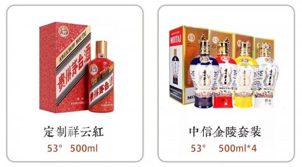 最常見的100款茅臺，花了5個小時整理，一定要收藏哦