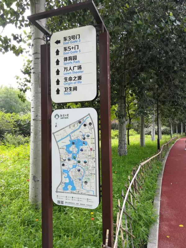 打卡京都:烈日下的朝陽公園 打卡京都:烈日下的朝陽公園