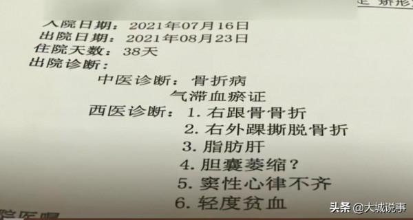 湖南：老人跟團出去旅遊，沒注意看路把腿摔傷，她要求旅行社負責