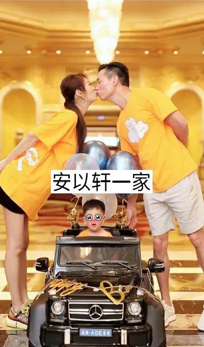 明星最恩愛的一家三口你最喜歡哪一家